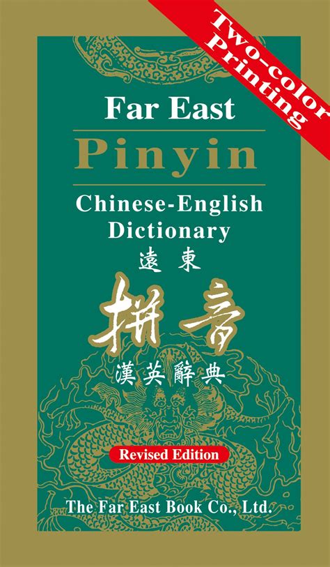 諄諄教誨讀音|諄諄教誨 [Revised Mandarin Chinese Dictionary]